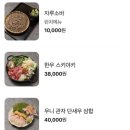 라쿠엔 이미지