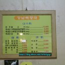강남-033 이미지