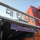 나주식당 이미지