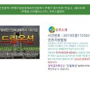 동수천로7번길 이미지