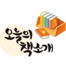 엘리트수 이미지