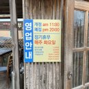안가마실천 | 충남 : 칭차이플러스 아산점, 가마솥 탕수육 통오징어짬뽕 짜장면 후기