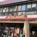 역삼-1806 | 강남역 유니네 그릴링 고깃간 청접장 모임 삼겹살 맛집