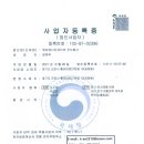 (주)세이브에너지 이미지