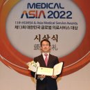 에스원메디칼 이미지