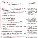 인천양촌중 이미지