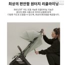 화성실버하우스 | 내돈내산 초경량 휴대용 유모차 실버크로스 클릭 2.0 동탄 베이비하우스 구매 후기