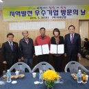 ㈜미래산업 이미지