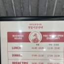 덕후선생판교 | 판교 룸식당 있는 중식 맛집 덕후선생 판교점 내돈내산 방문후기