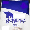 대영제분 이미지