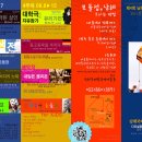 남해국제탈공연예술촌 이미지