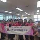 사천시장애인보호작업장