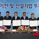 한영이엔지