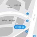 고양이병원 소설 이미지