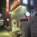 송송 노래연습장 이미지