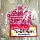 [순천 치킨] 후라이드 참 잘하는집(후참잘) 금당점 후기, 포장 할인 꿀팁