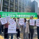 중부환경산업 이미지