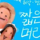 참머리사랑 이미지