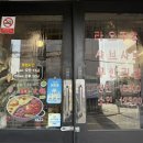 라오구향