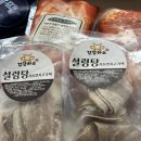 부잣집설렁탕 네이버블로그