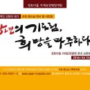 정토마을자재요양병원 Daum카페