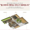 망포역공인중개사사무소 이미지