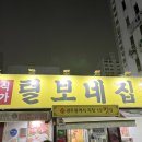 문흥동 1000-4 이미지