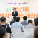 광남1동-2 이미지