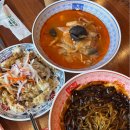 보배반점 울산 간절곶점 이미지