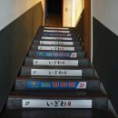 이자와 충장로점 이미지