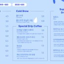 베이커리앤 커피 이미지