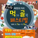 오거리노래방 이미지