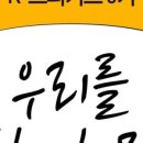 교촌치킨복대
