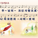 (주)사랑으로 이미지