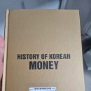 돈의 흐름 재테크 경제학 | 대한민국 돈의 역사(#홍춘욱)