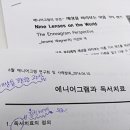 에니어그램심리연구소 이미지