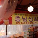 현우상회