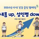 유진생활건강