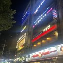 코인박스동전노래연습장 이미지