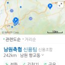 남원축산업협동조합 이미지
