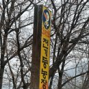 천개동농장
