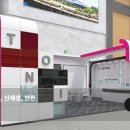 (주)테스 네이버블로그