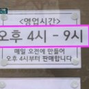 오드리돈까스 티스토리