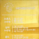 살롱드세렌디