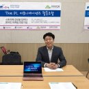 더피엘커뮤니케이션즈협동조합 이미지