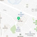 강동-천호-2822 이미지