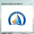 한국수상레저안전협회 이미지