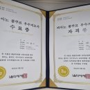 한솔음악학원 네이버블로그