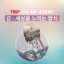 테드디자인 이미지