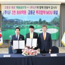 구곡조경